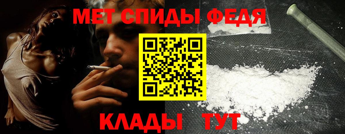 Амфетамин 98% Киров