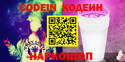 spice Донецк