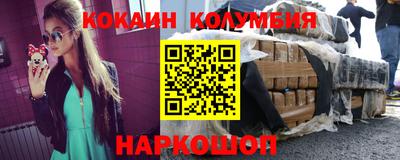 spice Донецк