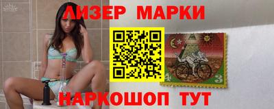 spice Донецк
