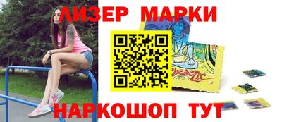 марки lsd Жуковский