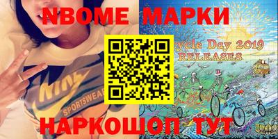 spice Донецк
