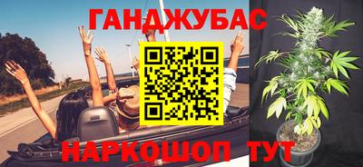 гидра Донской