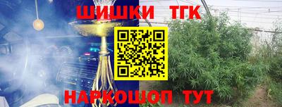 гидра Донской