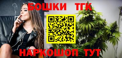 spice Донецк