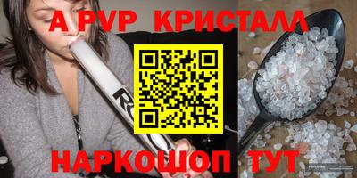 гидра Донской