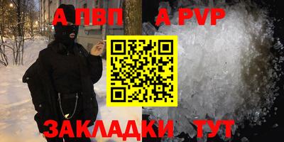 гидра Донской