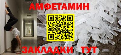 дмт Заводоуковск