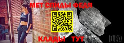 гидра Донской