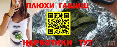 гидра Донской