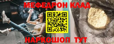 крисы Заволжье