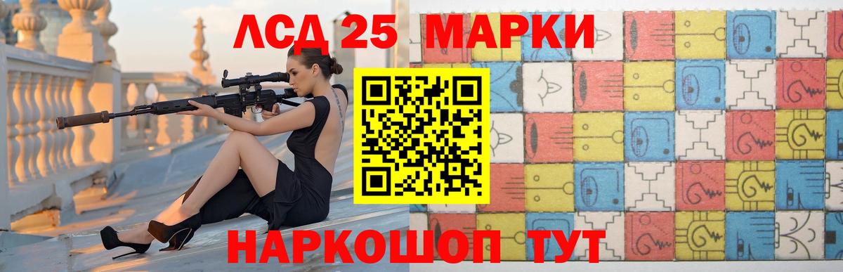 ЛСД экстази кислота  Вход с VPN  Киров  LSD-25 экстази кислота 