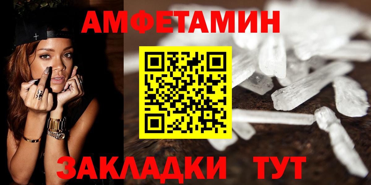 Первитин пудра Киров
