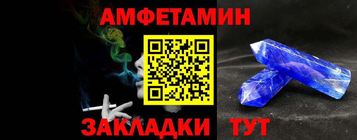 Киров  МЕТАМФЕТАМИН Декстрометамфетамин 99.9%  Вход с VPN  МЕТАМФЕТАМИН Декстрометамфетамин 99.9% 