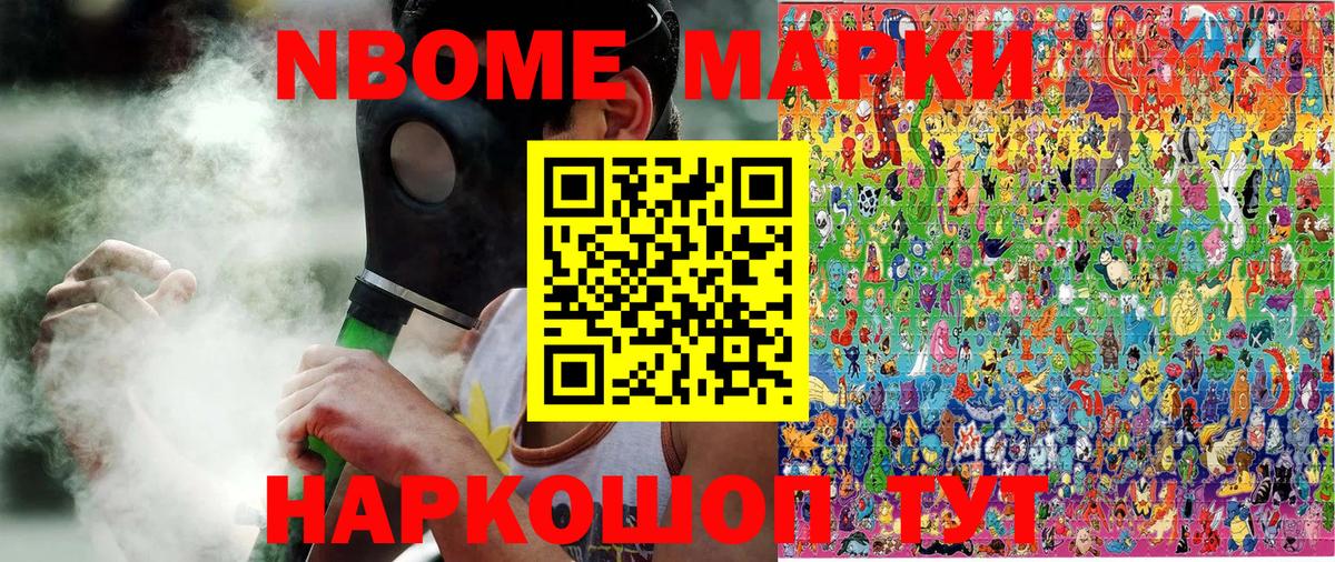 Киров  Наркотические марки 1,5мг  Вход с VPN  Наркотические марки 1,5мг 