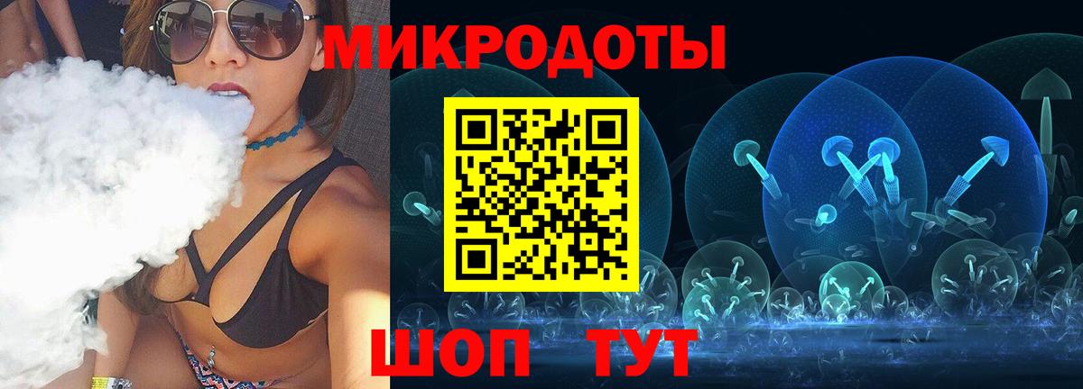 Псилоцибиновые грибы Psilocybine cubensis  Вход с VPN  Киров 
