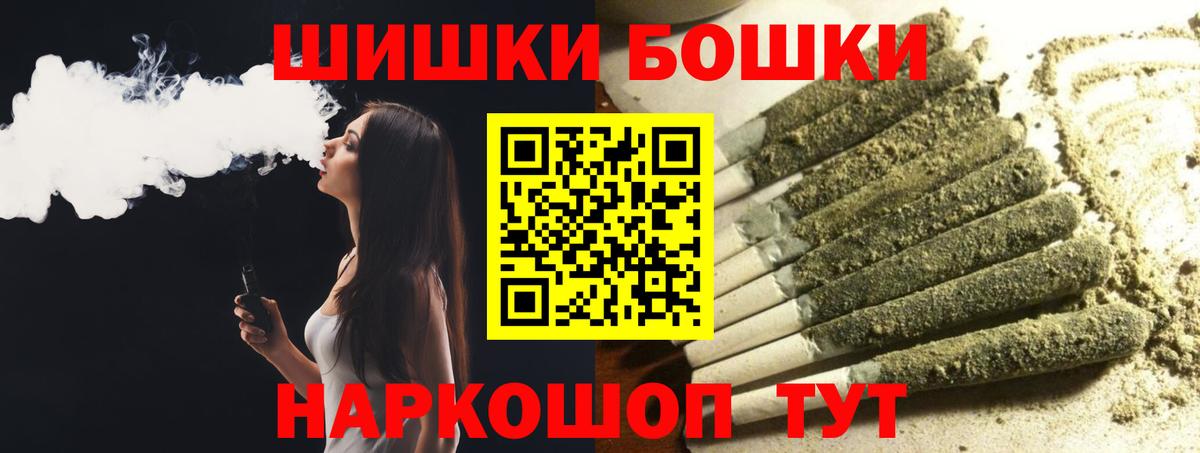 Киров  МАРИХУАНА конопля  Бошки Шишки THC 21%  Бошки марихуана марихуана  Вход с VPN  Бошки Шишки индика 